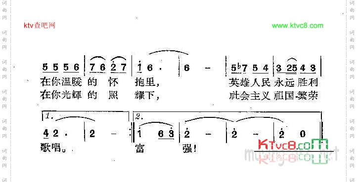 万岁！中国共产党
