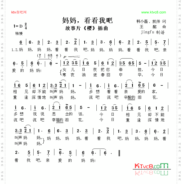 妈妈，看看我吧