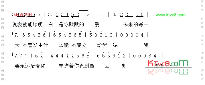 默默