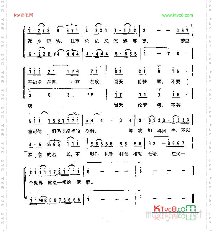 两种世界一种爱不同版