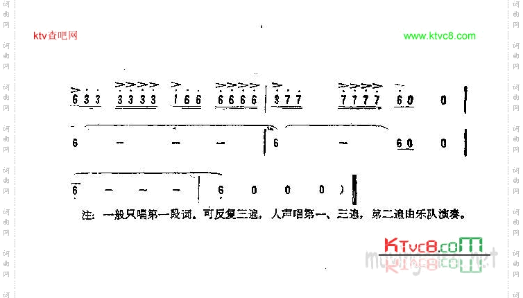 我会再来