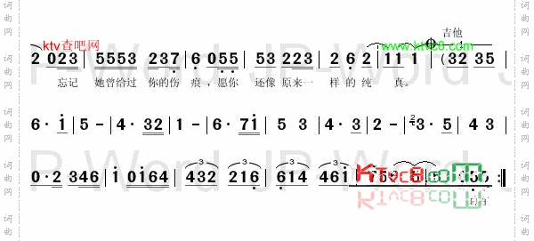 最后一个情人