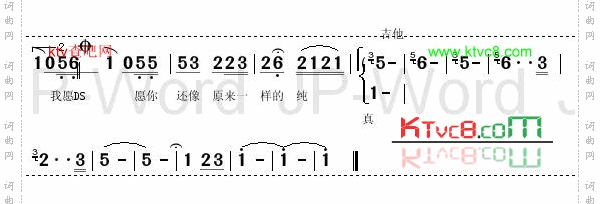 最后一个情人
