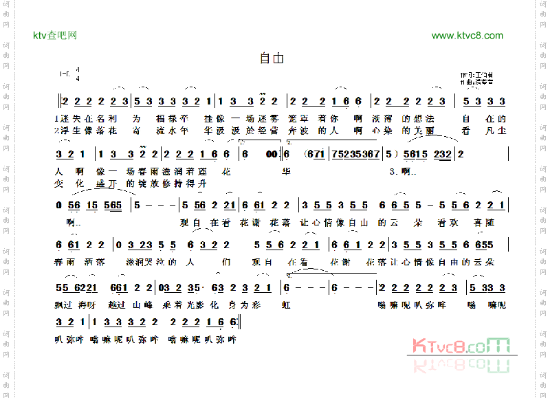 fo教歌曲108