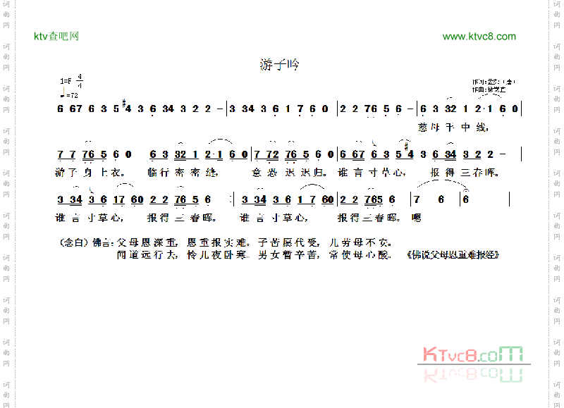fo教歌曲102