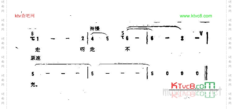 十五的月儿十六圆