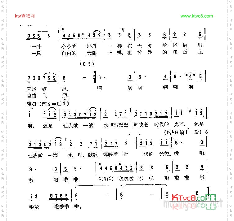 还是让我做一滴水吧