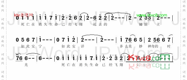 神鹰传说