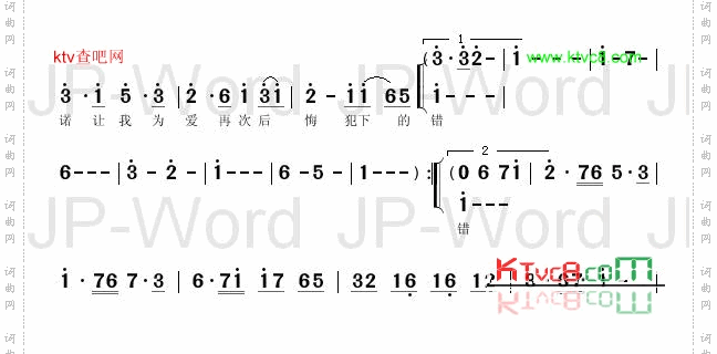 不要在我寂寞的时候说爱我