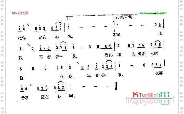 让我再看你一眼