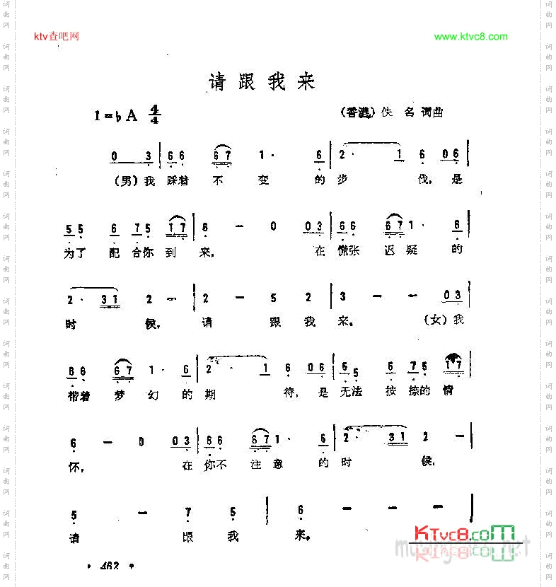 请跟我来