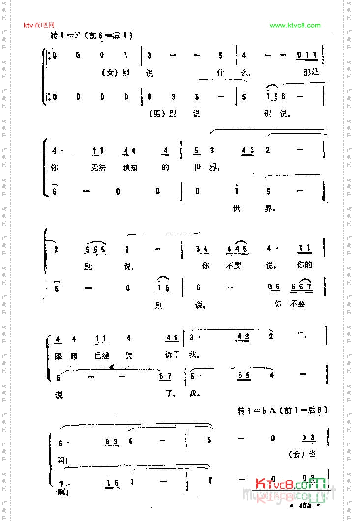 请跟我来