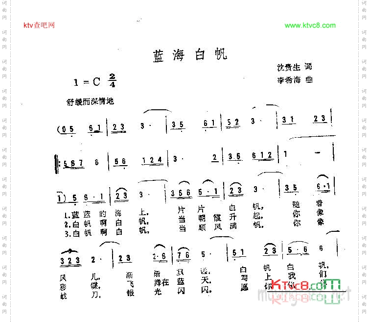 蓝海白帆