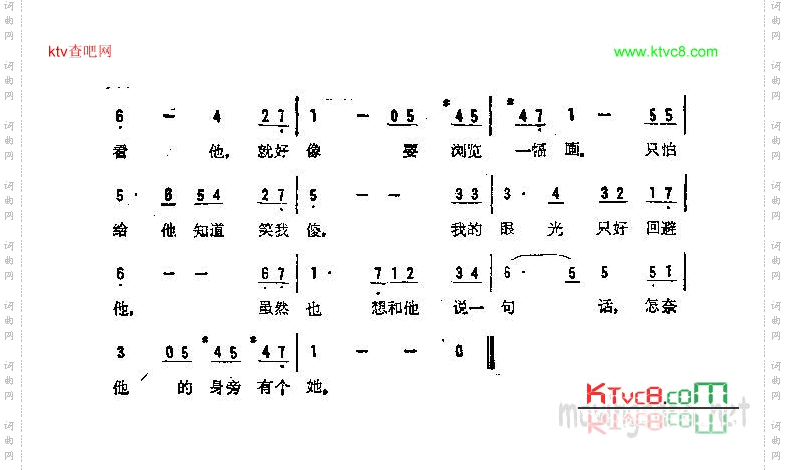 心恋