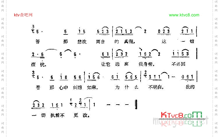 天外天上天无涯