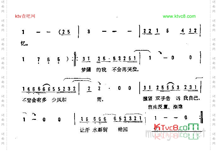梦醒的我