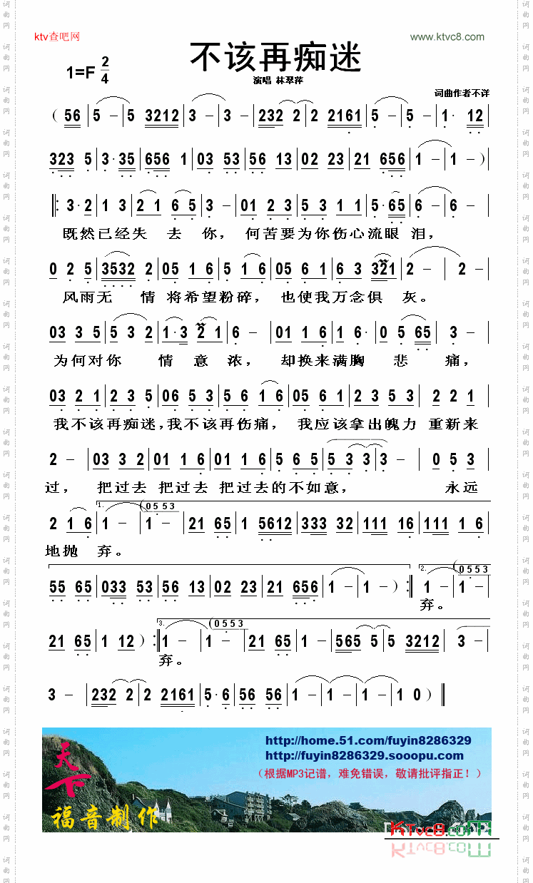 不该再痴迷