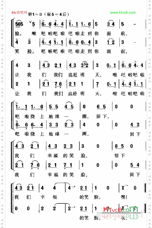 女孩时代
