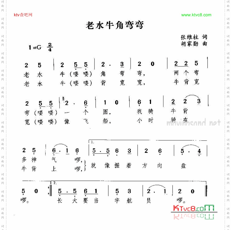 老水牛脚弯弯
