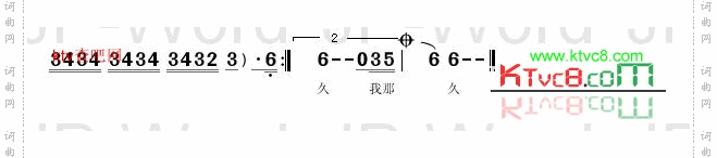 穿越时空的爱情