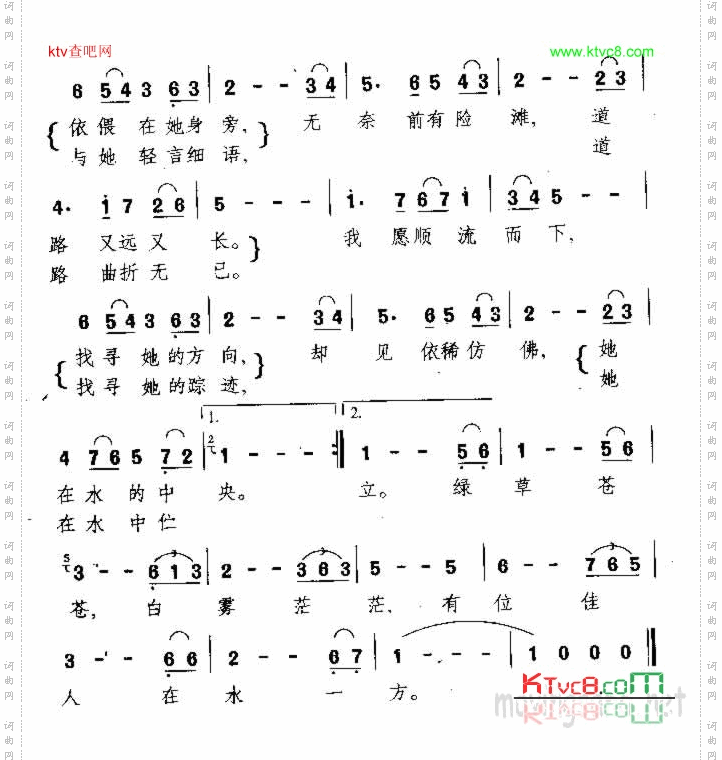 在水一方台湾电视连续剧《在水一方》主题曲