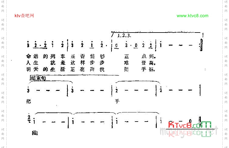 炎热的七月