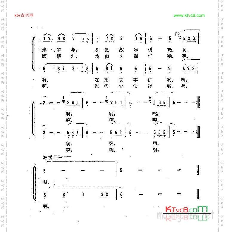 我们在羌山上歌唱童声合唱