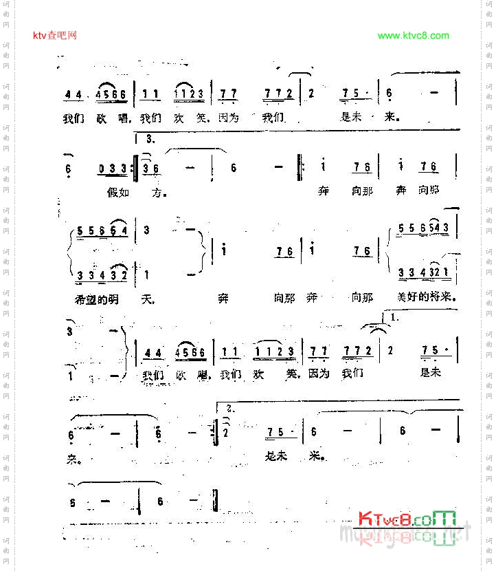 我们的“新闻发布会”