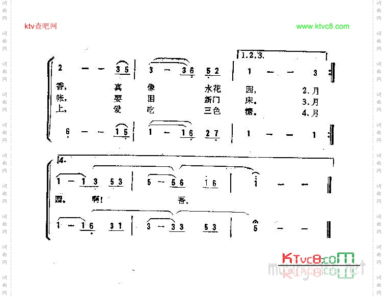 月亮月光光_台湾童谣