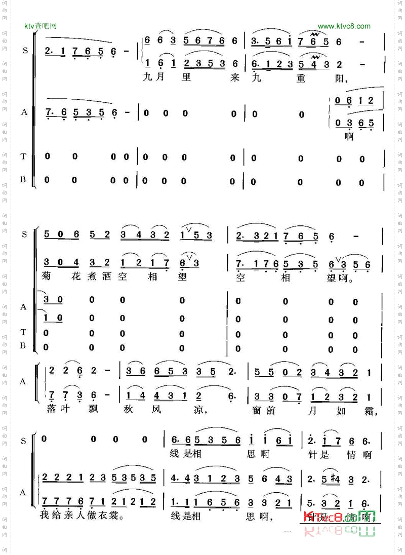 孟姜女交响合唱