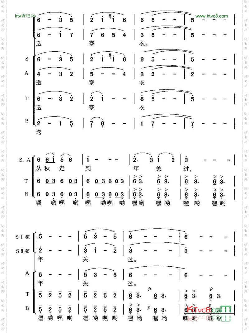 孟姜女交响合唱