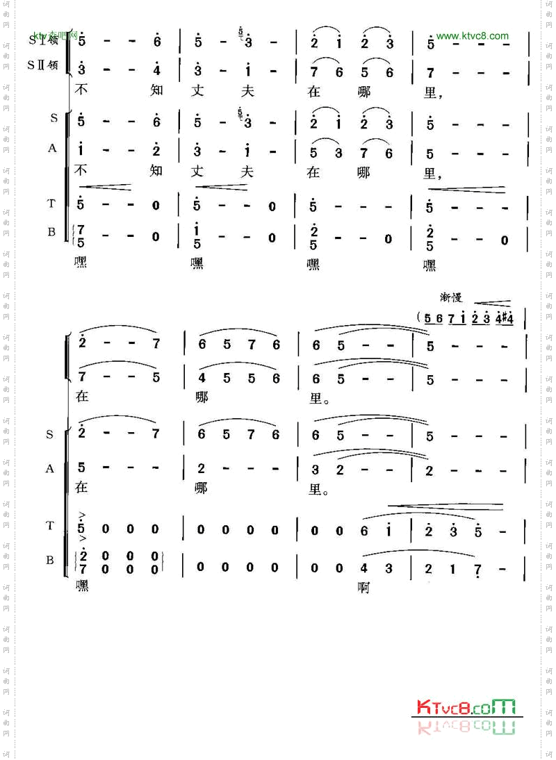 孟姜女交响合唱