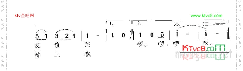 小竹桥