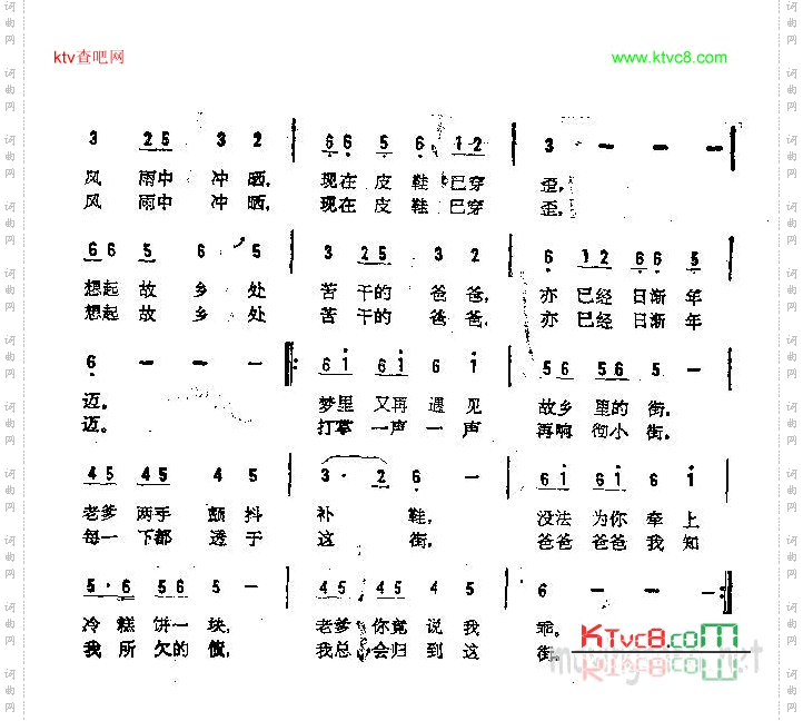 一对旧皮鞋