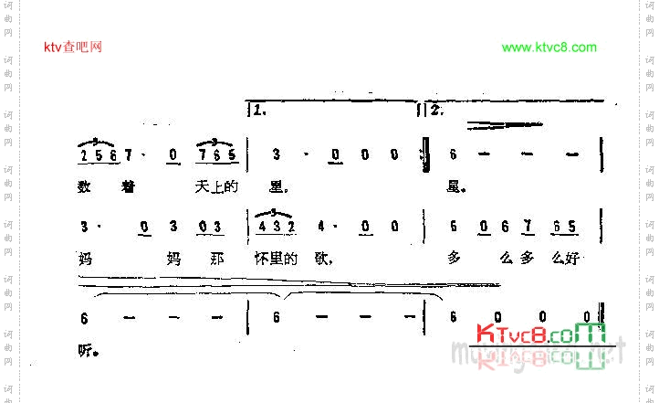 妈妈怀里的歌