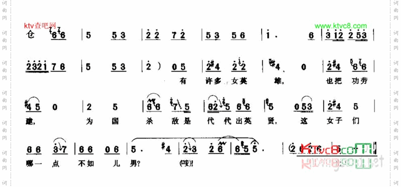 女子们哪一点不如儿男