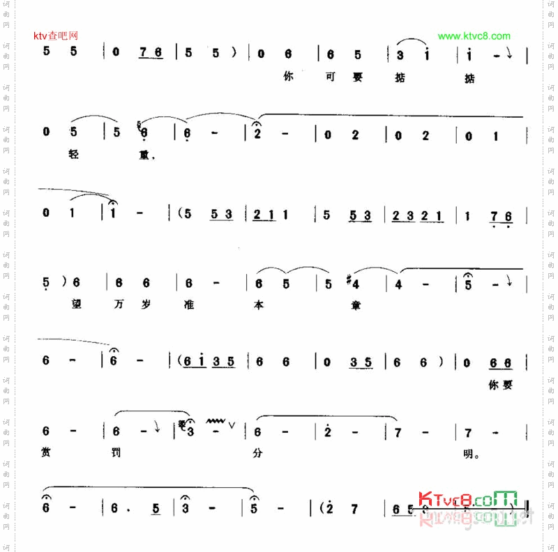 请万岁且息怒容我细禀