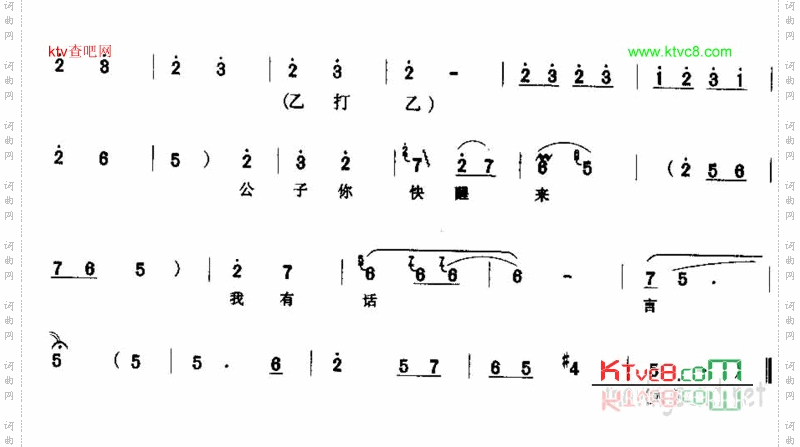 满江中波浪静月光惨淡