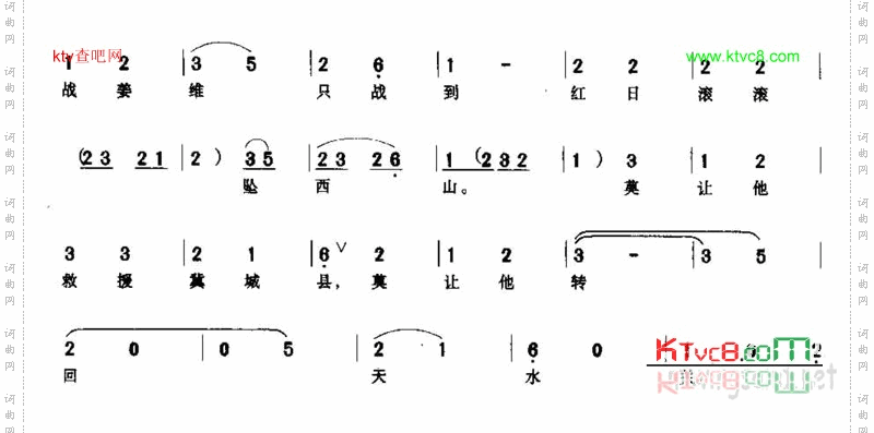 三传令