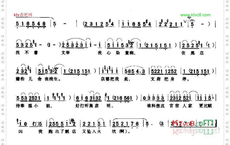 梅花篆字教会了你