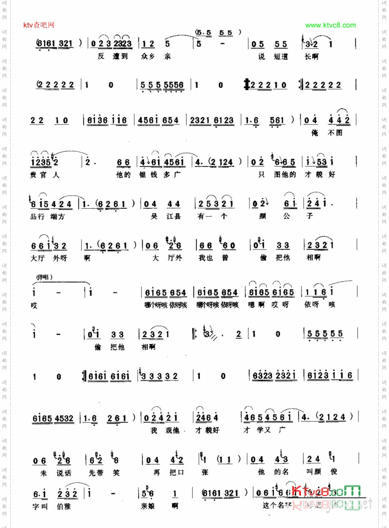 今日是我出闺的前一晚上