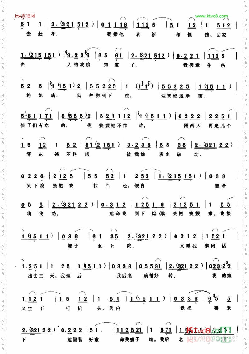 你看我浑身上下都是冤
