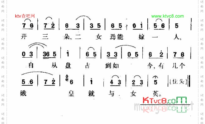 怀父仇这几年艰难受尽
