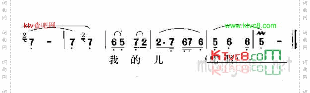 叫张义我盼儿听娘教训