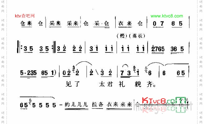 保孤平安无事回