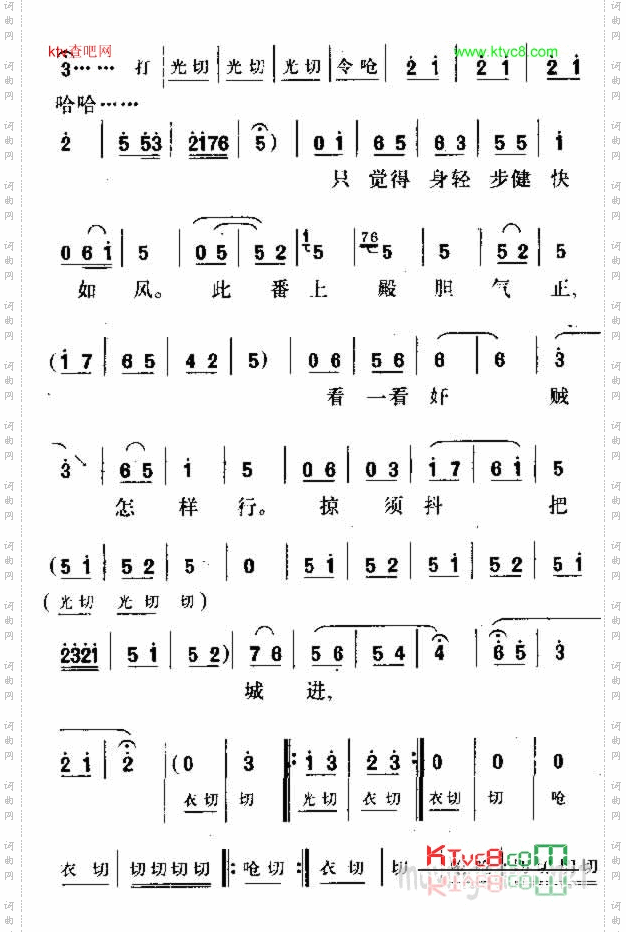 跑城
