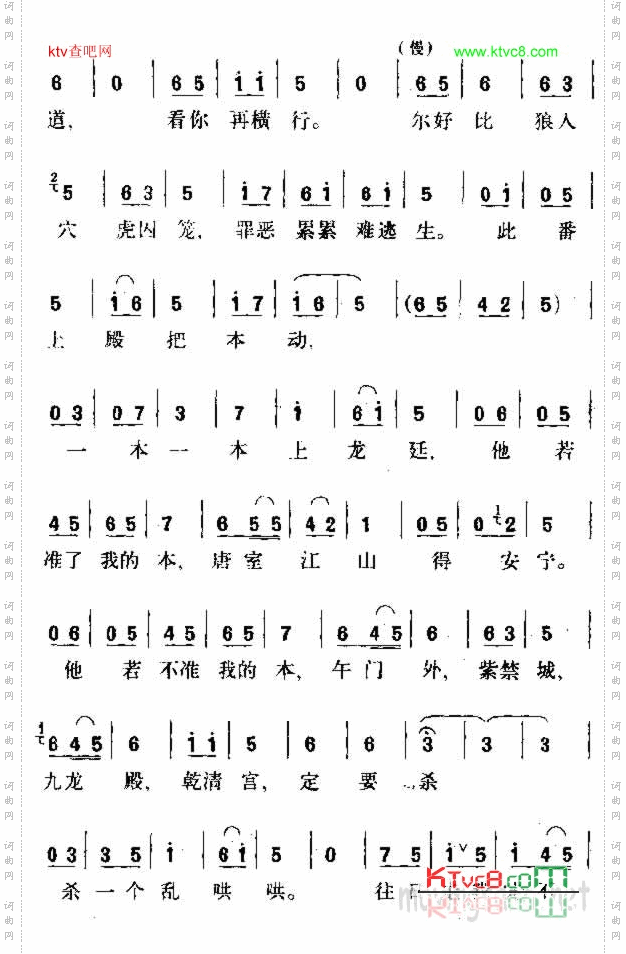 跑城