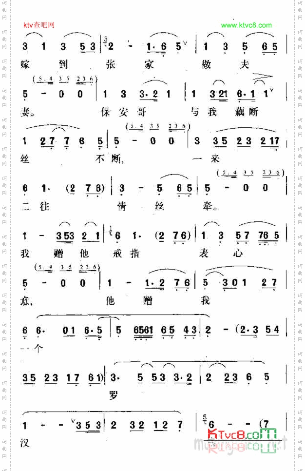 回忆