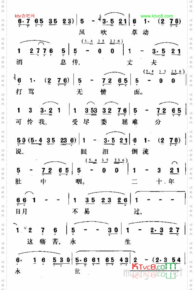 回忆