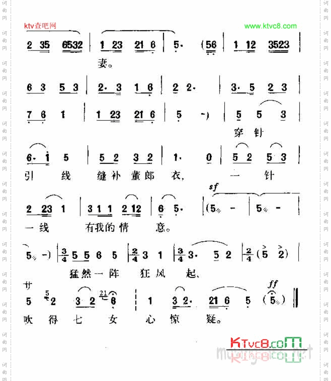 今日回家身有喜
